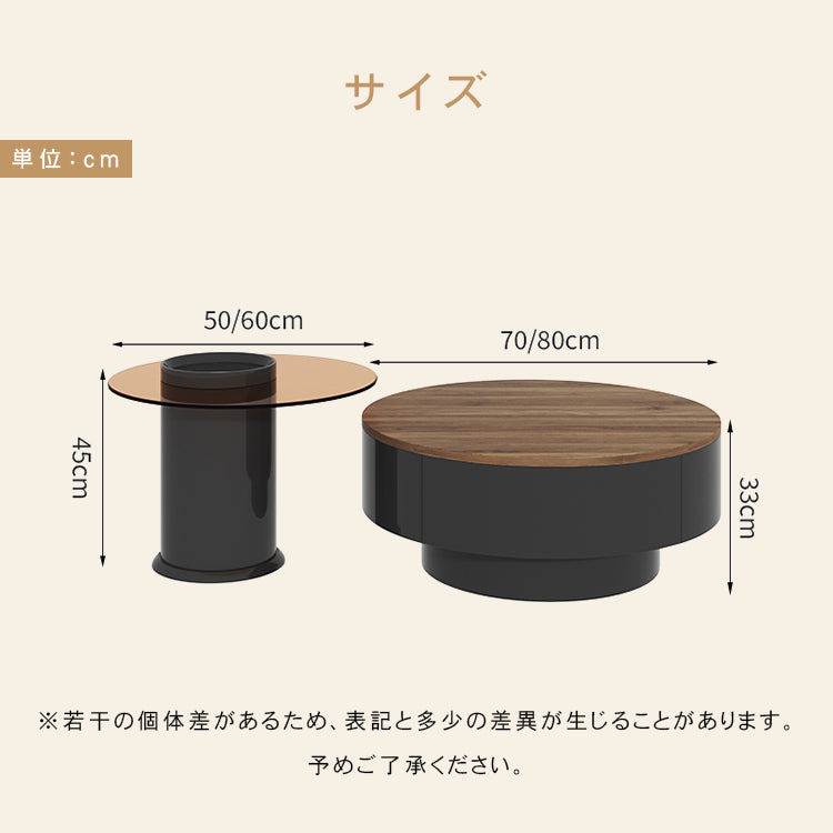 ウォールナット調センターテーブルセット リビング向け 丸型ローテーブル＆サイドテーブル 収納一体デザイン htyjj-6571