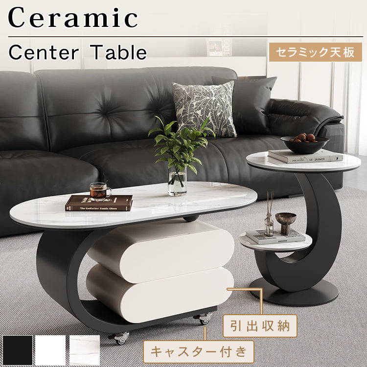 モダンデザインのセラミック天板センターテーブルセット リビングに映える収納付きローテーブル＋サイドテーブル htyjj-6572