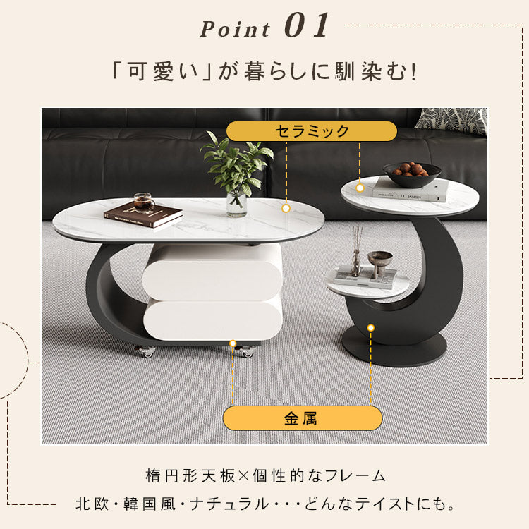 モダンデザインのセラミック天板センターテーブルセット リビングに映える収納付きローテーブル＋サイドテーブル htyjj-6572