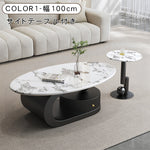 マイクロクリスタルストーン天板センターテーブルセットリビングを彩るオーバルローテーブル＋サイドテーブルのモダンスタイル htyjj-6574