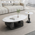 マイクロクリスタルストーン天板センターテーブルセットリビングを彩るオーバルローテーブル＋サイドテーブルのモダンスタイル htyjj-6574