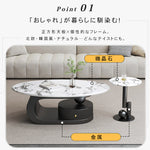 マイクロクリスタルストーン天板センターテーブルセットリビングを彩るオーバルローテーブル＋サイドテーブルのモダンスタイル htyjj-6574