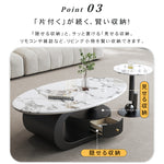 マイクロクリスタルストーン天板センターテーブルセットリビングを彩るオーバルローテーブル＋サイドテーブルのモダンスタイル htyjj-6574