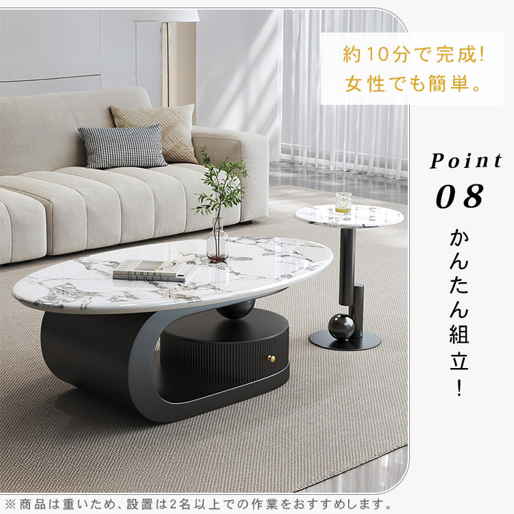 マイクロクリスタルストーン天板センターテーブルセットリビングを彩るオーバルローテーブル＋サイドテーブルのモダンスタイル htyjj-6574