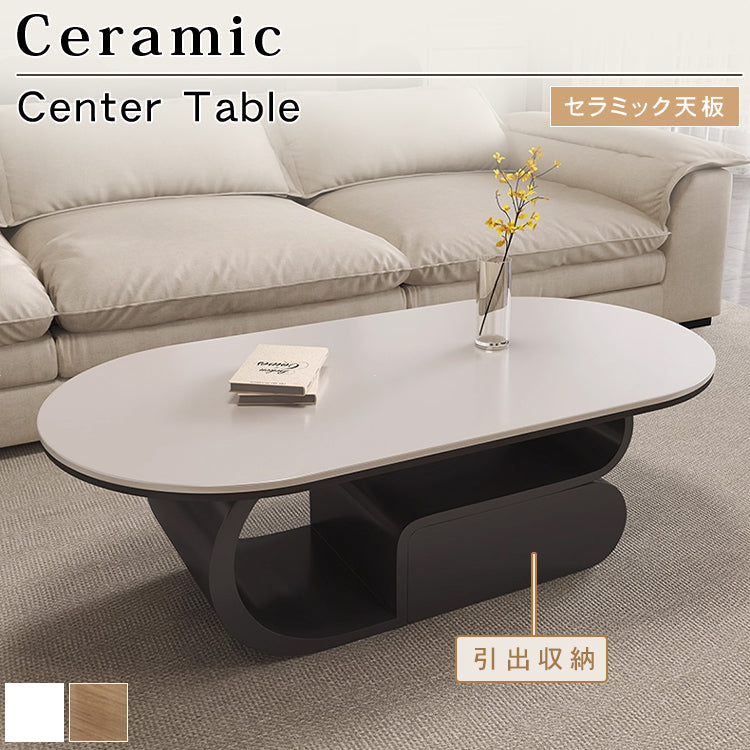 セラミック天板のモダンセンターテーブルリビング向け ブラック×ホワイト 楕円型ローテーブル 収納付き htyjj-6576