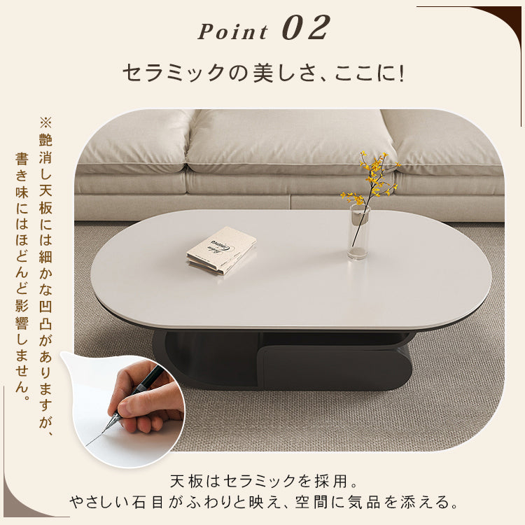 セラミック天板のモダンセンターテーブルリビング向け ブラック×ホワイト 楕円型ローテーブル 収納付き htyjj-6576