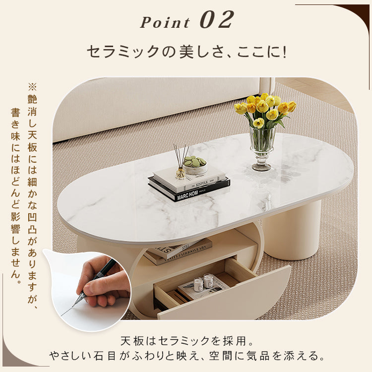 アイボリー×セラミック天板のエレガントセンターテーブルリビング向け 楕円型ローテーブル 収納スペース付き htyjj-6577
