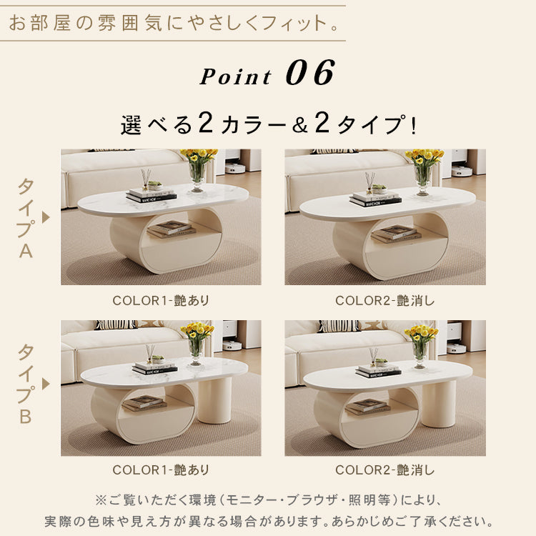 アイボリー×セラミック天板のエレガントセンターテーブルリビング向け 楕円型ローテーブル 収納スペース付き htyjj-6577