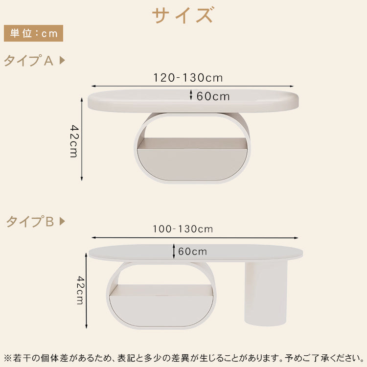 アイボリー×セラミック天板のエレガントセンターテーブルリビング向け 楕円型ローテーブル 収納スペース付き htyjj-6577