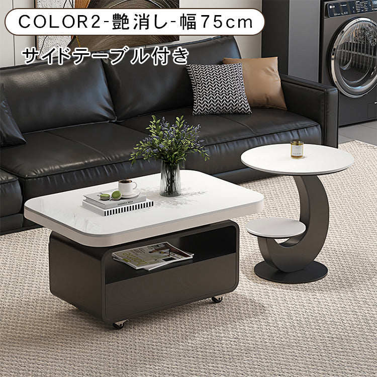 ウォールナット調センターテーブルセット リビングに映えるモダンデザインの可動式ローテーブル＋サイドテーブル htyjj-6581