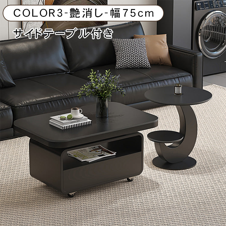 ウォールナット調センターテーブルセット リビングに映えるモダンデザインの可動式ローテーブル＋サイドテーブル htyjj-6581