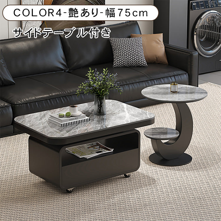 ウォールナット調センターテーブルセット リビングに映えるモダンデザインの可動式ローテーブル＋サイドテーブル htyjj-6581