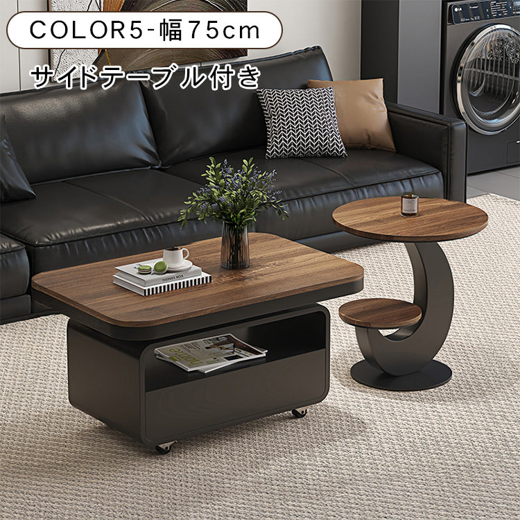 ウォールナット調センターテーブルセット リビングに映えるモダンデザインの可動式ローテーブル＋サイドテーブル htyjj-6581