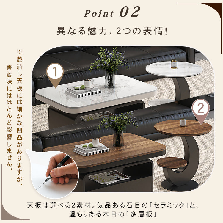 ウォールナット調センターテーブルセット リビングに映えるモダンデザインの可動式ローテーブル＋サイドテーブル htyjj-6581