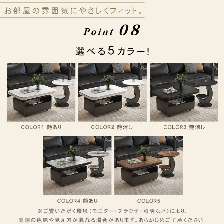 ウォールナット調センターテーブルセット リビングに映えるモダンデザインの可動式ローテーブル＋サイドテーブル htyjj-6581