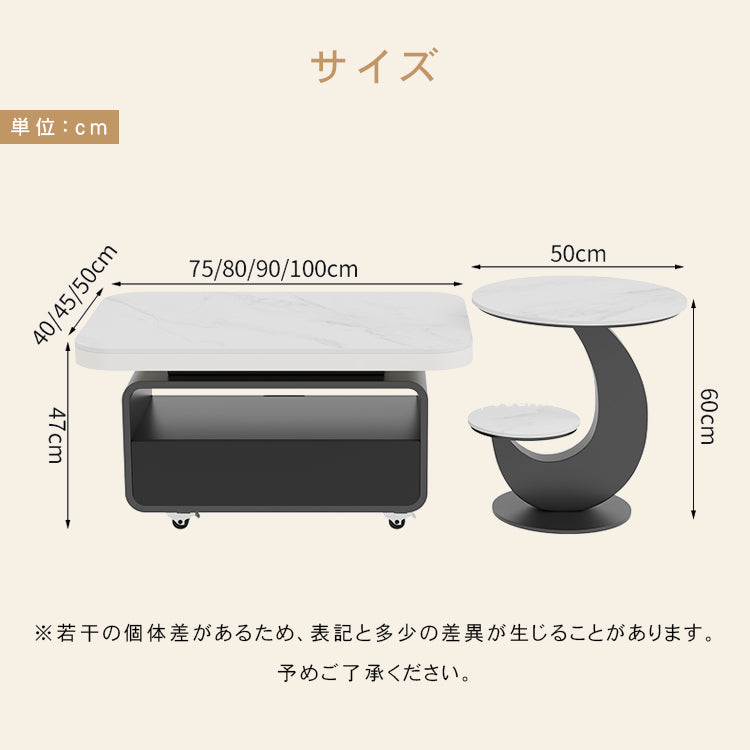ウォールナット調センターテーブルセット リビングに映えるモダンデザインの可動式ローテーブル＋サイドテーブル htyjj-6581