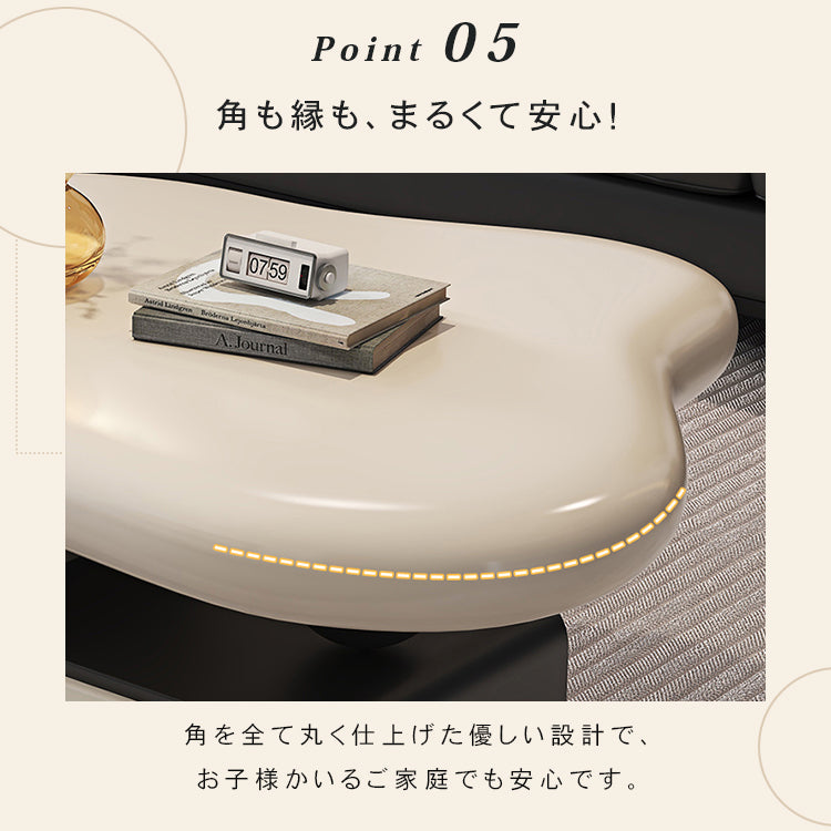 有機フォルムのモダンセンターテーブルリビング用 収納付きローテーブル ブラック×アイボリー htyjj-6584