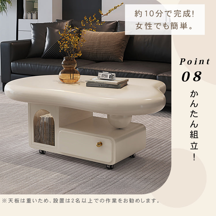 有機フォルムのモダンセンターテーブルリビング用 収納付きローテーブル ブラック×アイボリー htyjj-6584