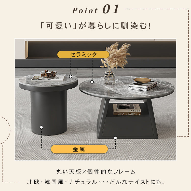 ブラック セラミック天板 円形センターテーブル　直径80ｃｍ｜イタリアンモダン 省スペース リビングテーブル htyjj-6587