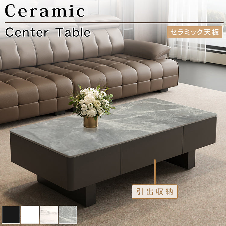 セラミック天板のモダンセンターテーブルリビングを上質に彩る高級ローテーブル htyjj-6589