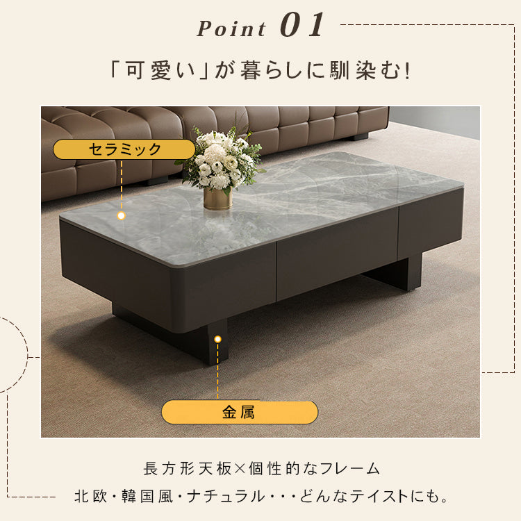 セラミック天板のモダンセンターテーブルリビングを上質に彩る高級ローテーブル htyjj-6589