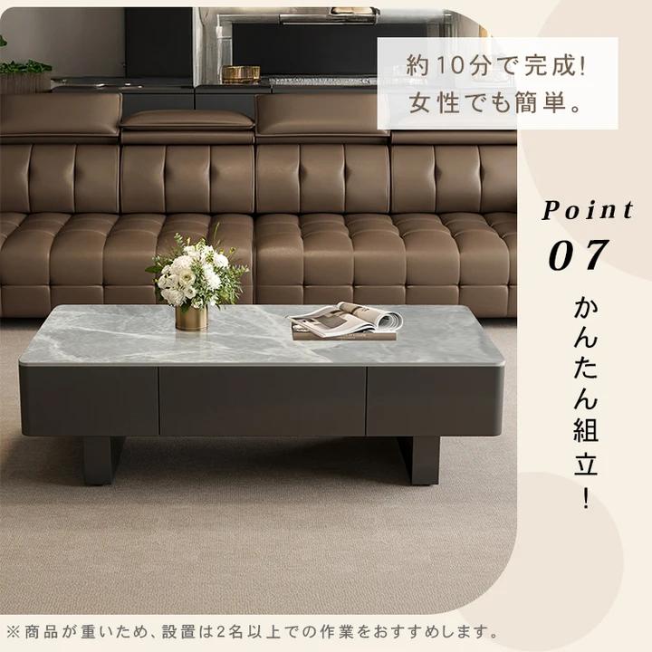 セラミック天板のモダンセンターテーブルリビングを上質に彩る高級ローテーブル htyjj-6589