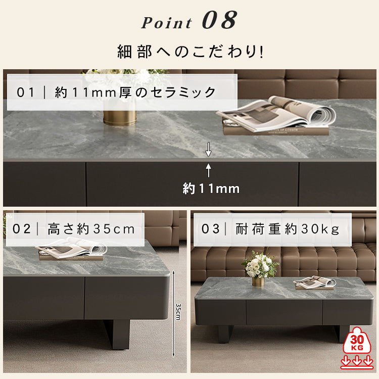 セラミック天板のモダンセンターテーブルリビングを上質に彩る高級ローテーブル htyjj-6589