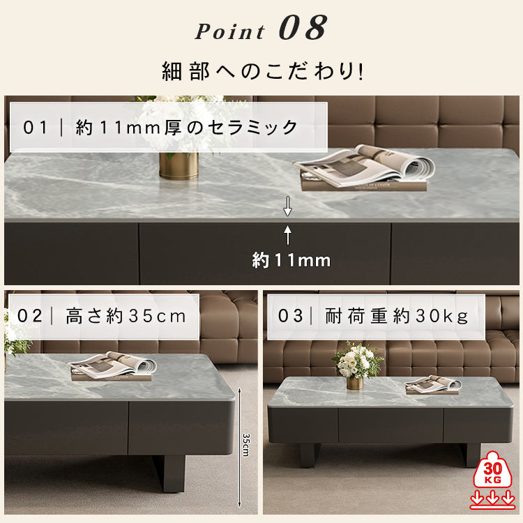 セラミック天板のモダンセンターテーブルリビングを上質に彩る高級ローテーブル htyjj-6589
