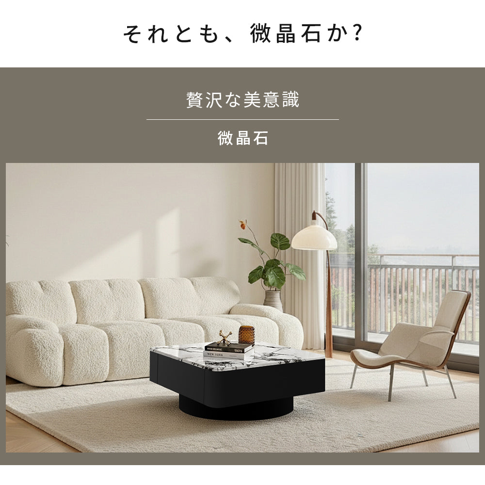 イタリアンモダン セラミック天板 ネストテーブル｜円形・正方形 センターテーブルセット ブラック・ホワイト htyjj-6590