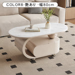 オーバルフォルムのセラミック天板風センターテーブル キャスター収納が便利なモダンリビングテーブル htyjj-6591
