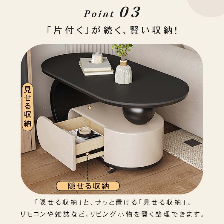 オーバルフォルムのセラミック天板風センターテーブル キャスター収納が便利なモダンリビングテーブル htyjj-6591