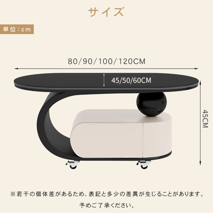 オーバルフォルムのセラミック天板風センターテーブル キャスター収納が便利なモダンリビングテーブル htyjj-6591