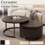 モダンブラックのセラミック天板センターテーブルセット リビングに映える高級ローテーブル＋収納付きサブテーブル htyjj-6598