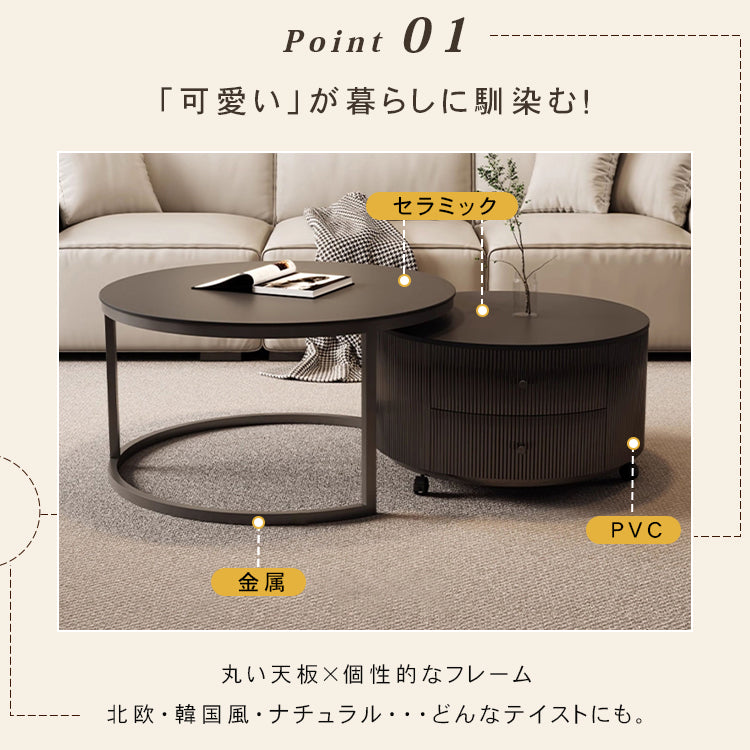 モダンブラックのセラミック天板センターテーブルセット リビングに映える高級ローテーブル＋収納付きサブテーブル htyjj-6598