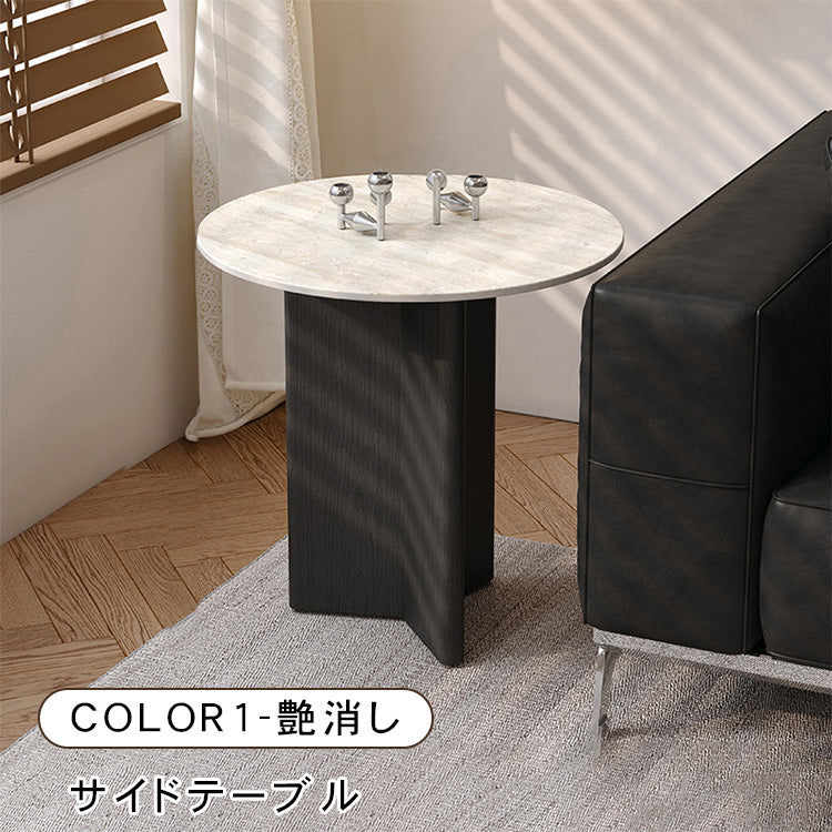 ラウンドフォルムのセラミック天板ローテーブル2点セット 北欧調モダンデザインのリビングセンターテーブル htyjj-6599