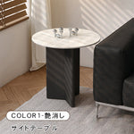 ラウンドフォルムのセラミック天板ローテーブル2点セット 北欧調モダンデザインのリビングセンターテーブル htyjj-6599