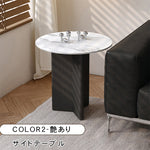 ラウンドフォルムのセラミック天板ローテーブル2点セット 北欧調モダンデザインのリビングセンターテーブル htyjj-6599