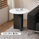 ラウンドフォルムのセラミック天板ローテーブル2点セット 北欧調モダンデザインのリビングセンターテーブル htyjj-6599