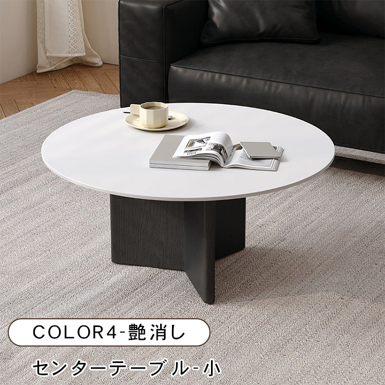 ラウンドフォルムのセラミック天板ローテーブル2点セット 北欧調モダンデザインのリビングセンターテーブル htyjj-6599