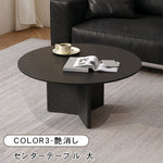 ラウンドフォルムのセラミック天板ローテーブル2点セット 北欧調モダンデザインのリビングセンターテーブル htyjj-6599