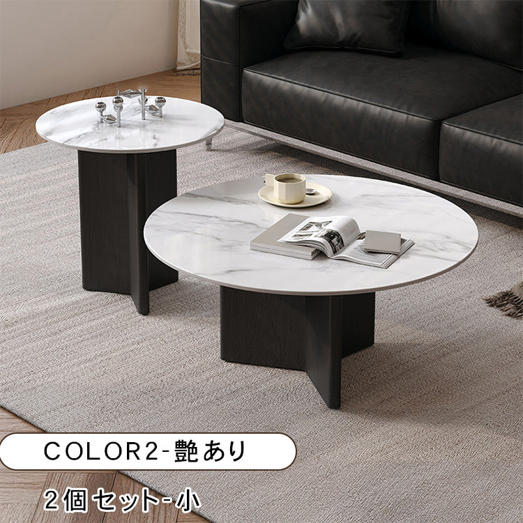 ラウンドフォルムのセラミック天板ローテーブル2点セット 北欧調モダンデザインのリビングセンターテーブル htyjj-6599