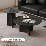 ラウンドフォルムのセラミック天板ローテーブル2点セット 北欧調モダンデザインのリビングセンターテーブル htyjj-6599