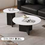 ラウンドフォルムのセラミック天板ローテーブル2点セット 北欧調モダンデザインのリビングセンターテーブル htyjj-6599
