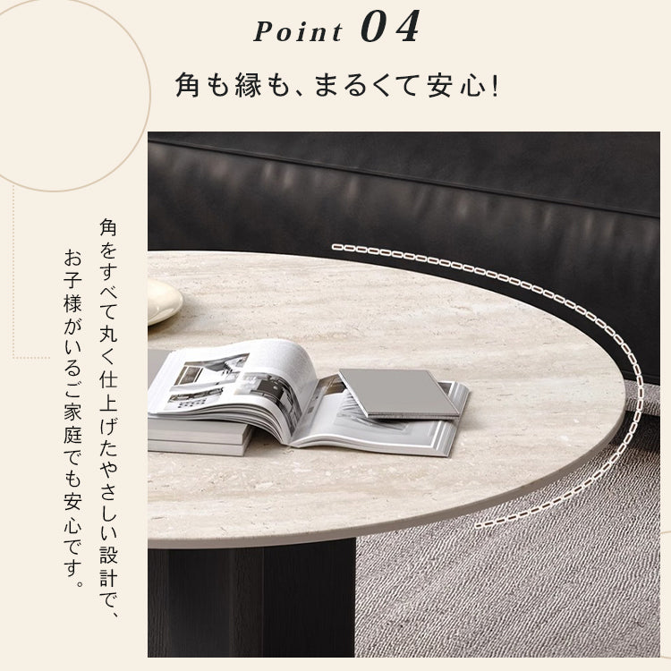 ラウンドフォルムのセラミック天板ローテーブル2点セット 北欧調モダンデザインのリビングセンターテーブル htyjj-6599