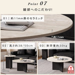 ラウンドフォルムのセラミック天板ローテーブル2点セット 北欧調モダンデザインのリビングセンターテーブル htyjj-6599