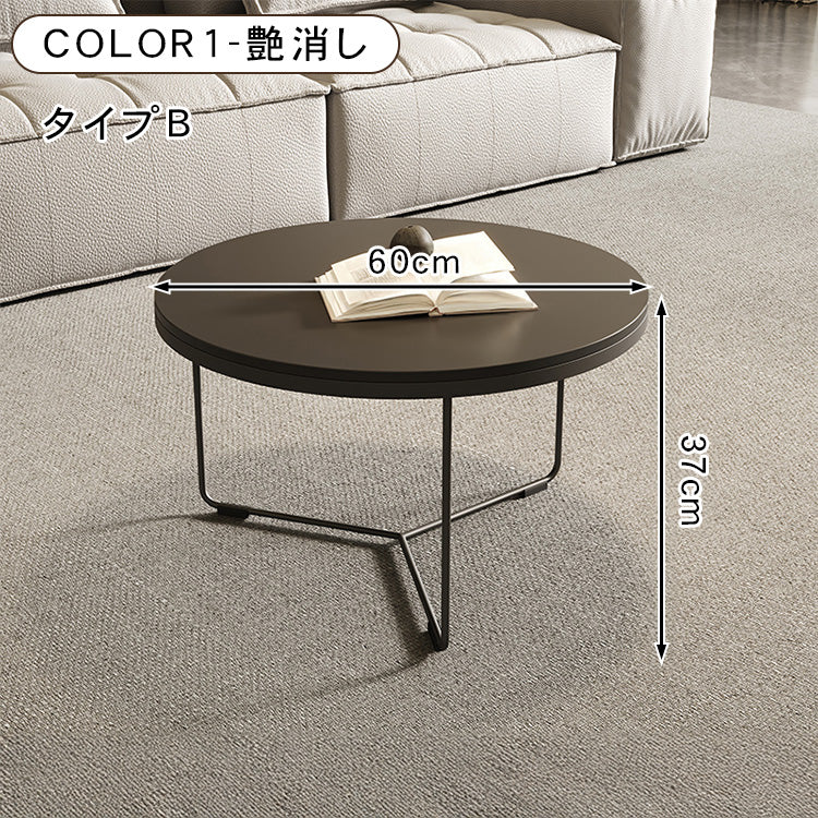 ラウンドフォルムのセラミック風センターテーブル2点セット 耐久スチール脚が際立つモダンリビングテーブル htyjj-6600
