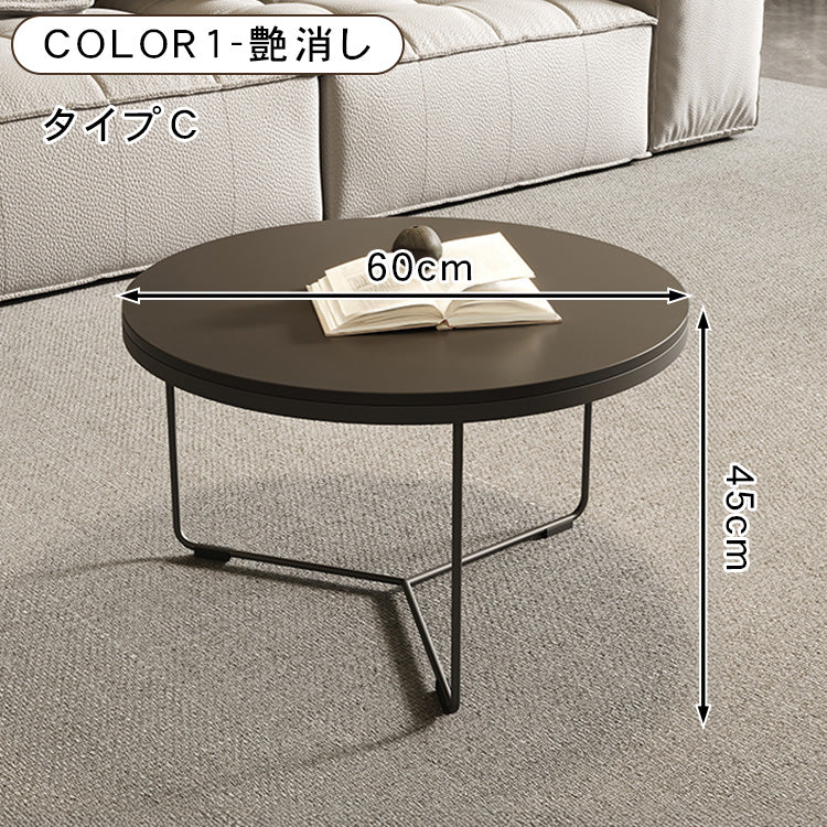 ラウンドフォルムのセラミック風センターテーブル2点セット 耐久スチール脚が際立つモダンリビングテーブル htyjj-6600
