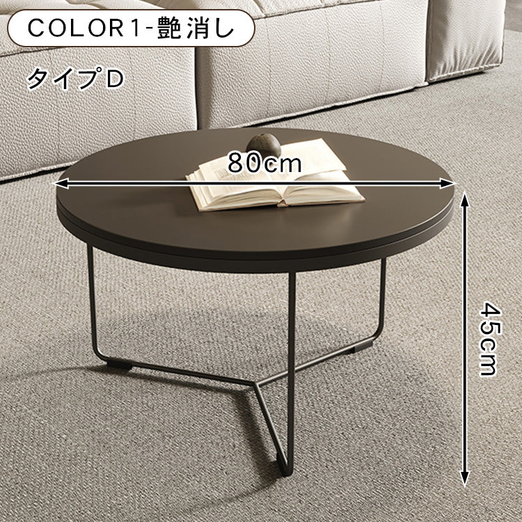 ラウンドフォルムのセラミック風センターテーブル2点セット 耐久スチール脚が際立つモダンリビングテーブル htyjj-6600