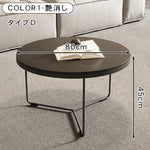 ラウンドフォルムのセラミック風センターテーブル2点セット 耐久スチール脚が際立つモダンリビングテーブル htyjj-6600