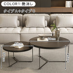 ラウンドフォルムのセラミック風センターテーブル2点セット 耐久スチール脚が際立つモダンリビングテーブル htyjj-6600